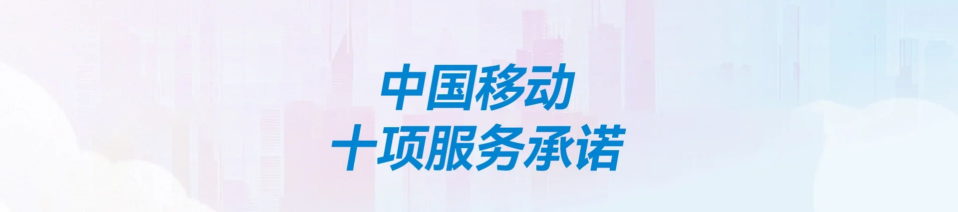 连山壮族瑶族自治县移动宽带