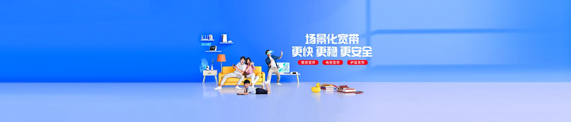 连山壮族瑶族自治县移动宽带