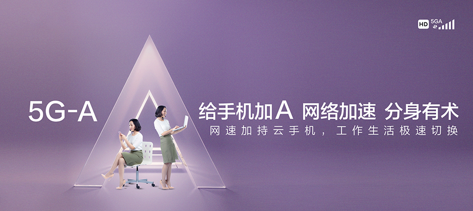 中国移动连山壮族瑶族自治县移动宽带
