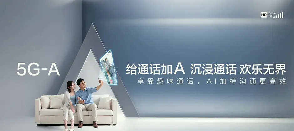 连山壮族瑶族自治县宽带新装 移动宽带