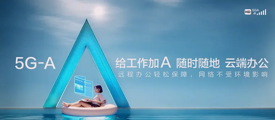 连山壮族瑶族自治县连山壮族瑶族自治县禾洞镇 移动宽带