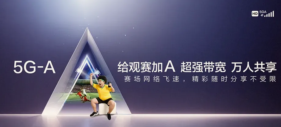 连山壮族瑶族自治县连山壮族瑶族自治县禾洞农林场 移动宽带