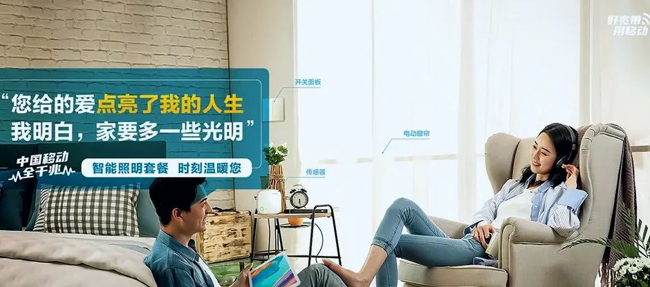 连山壮族瑶族自治县连山壮族瑶族自治县上帅镇 移动宽带