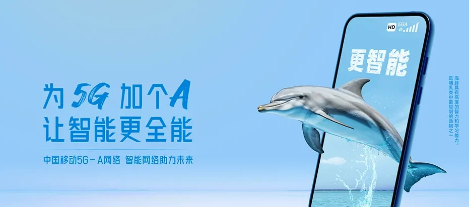 连山壮族瑶族自治县连山壮族瑶族自治县福堂镇 移动宽带