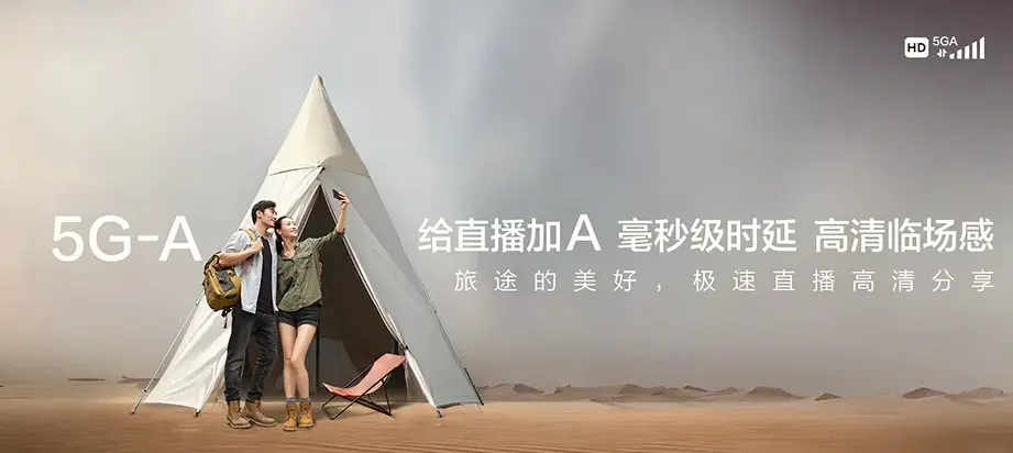 连山壮族瑶族自治县连山壮族瑶族自治县小三江镇 移动宽带